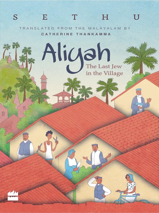 Cover image for Aliyah